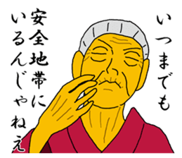 Word of Sayuri old woman 4 sticker #8224857