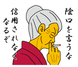 Word of Sayuri old woman 4 sticker #8224860