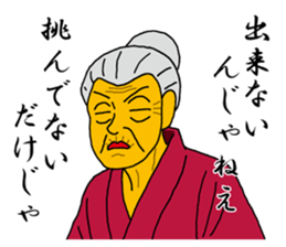 Word of Sayuri old woman 4 sticker #8224864