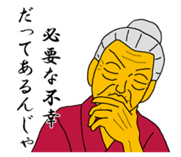 Word of Sayuri old woman 4 sticker #8224867