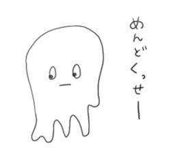 YURU useful stickers sticker #8225175