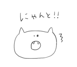 YURU useful stickers sticker #8225181