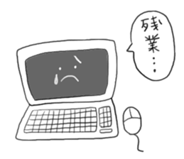 YURU useful stickers sticker #8225183