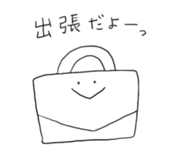 YURU useful stickers sticker #8225184