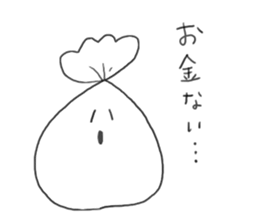 YURU useful stickers sticker #8225190