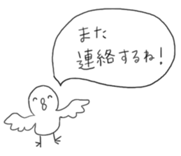 YURU useful stickers sticker #8225191