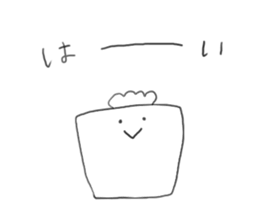 YURU useful stickers sticker #8225194