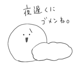 YURU useful stickers sticker #8225204