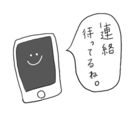 YURU useful stickers sticker #8225205