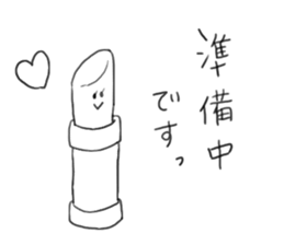 YURU useful stickers sticker #8225207