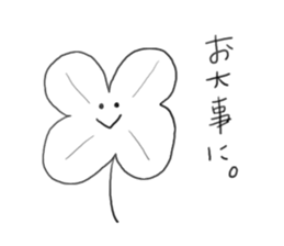 YURU useful stickers sticker #8225208