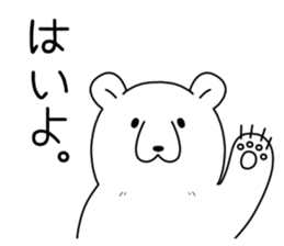 lazy bear of japan sticker #8225213