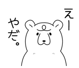 lazy bear of japan sticker #8225214