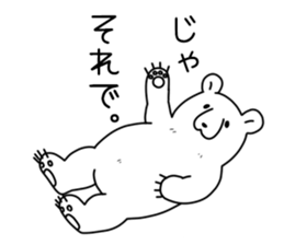 lazy bear of japan sticker #8225215
