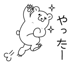 lazy bear of japan sticker #8225216