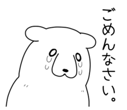 lazy bear of japan sticker #8225222