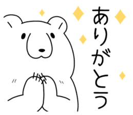 lazy bear of japan sticker #8225227