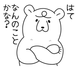 lazy bear of japan sticker #8225235