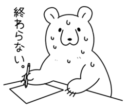 lazy bear of japan sticker #8225241