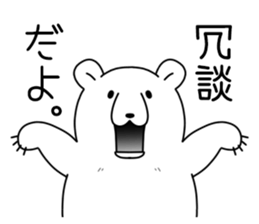 lazy bear of japan sticker #8225246