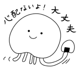 Jellyfishes40% sticker #8225349