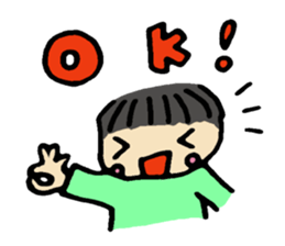 My cute little brother "HARU" sticker #8225413