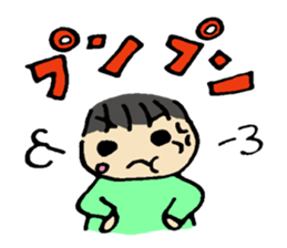 My cute little brother "HARU" sticker #8225419