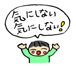 My cute little brother "HARU" sticker #8225423