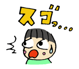 My cute little brother "HARU" sticker #8225426