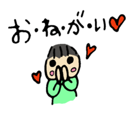 My cute little brother "HARU" sticker #8225427