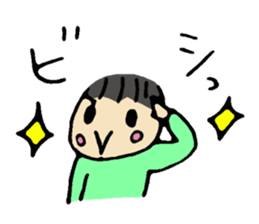 My cute little brother "HARU" sticker #8225429