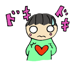 My cute little brother "HARU" sticker #8225430