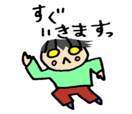 My cute little brother "HARU" sticker #8225432