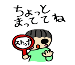 My cute little brother "HARU" sticker #8225434