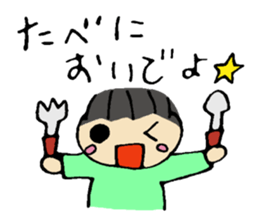 My cute little brother "HARU" sticker #8225437