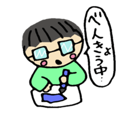 My cute little brother "HARU" sticker #8225445