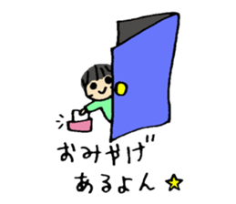 My cute little brother "HARU" sticker #8225449