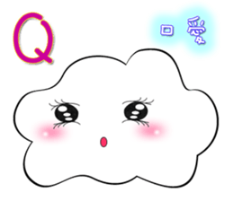 Cloud accompany you to chat sticker #8225616