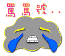 Cloud accompany you to chat sticker #8225618