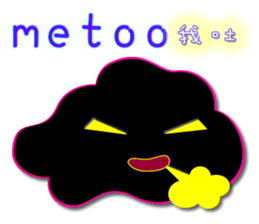 Cloud accompany you to chat sticker #8225619