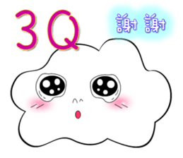 Cloud accompany you to chat sticker #8225620