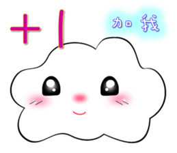 Cloud accompany you to chat sticker #8225628