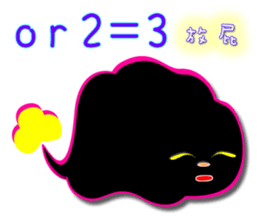 Cloud accompany you to chat sticker #8225635