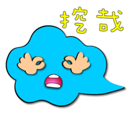 Cloud accompany you to chat sticker #8225637