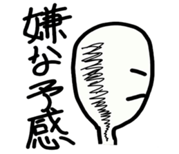 Earwax removal sticker #8225853