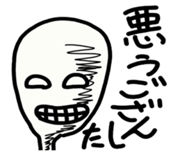 Earwax removal sticker #8225855