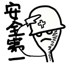 Earwax removal sticker #8225857