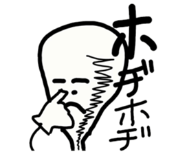 Earwax removal sticker #8225860