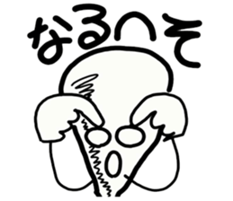 Earwax removal sticker #8225861