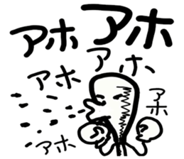 Earwax removal sticker #8225862